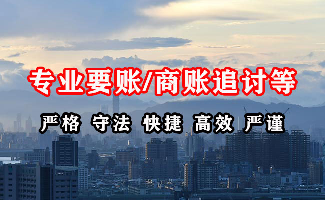 榕江追债公司